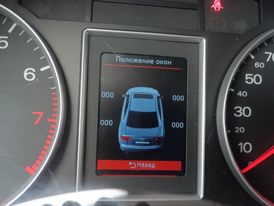 Фото в бортжурнале Audi A4 (B7)