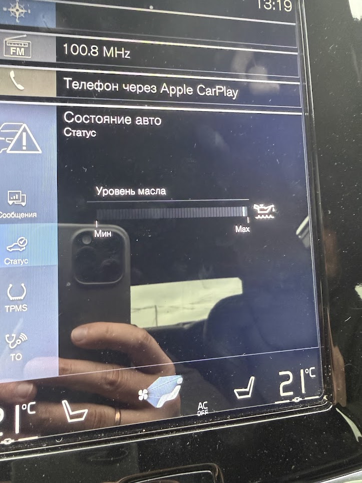 Фото в бортжурнале Volvo S90 (2G)