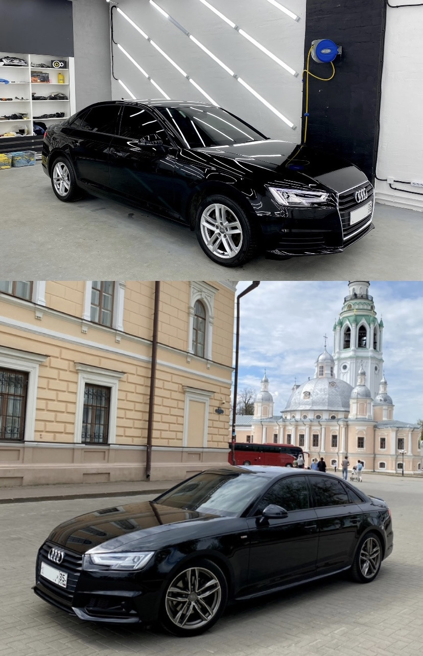 Было — стало