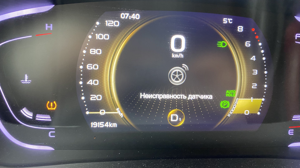 Фото в бортжурнале Geely Coolray (1G)