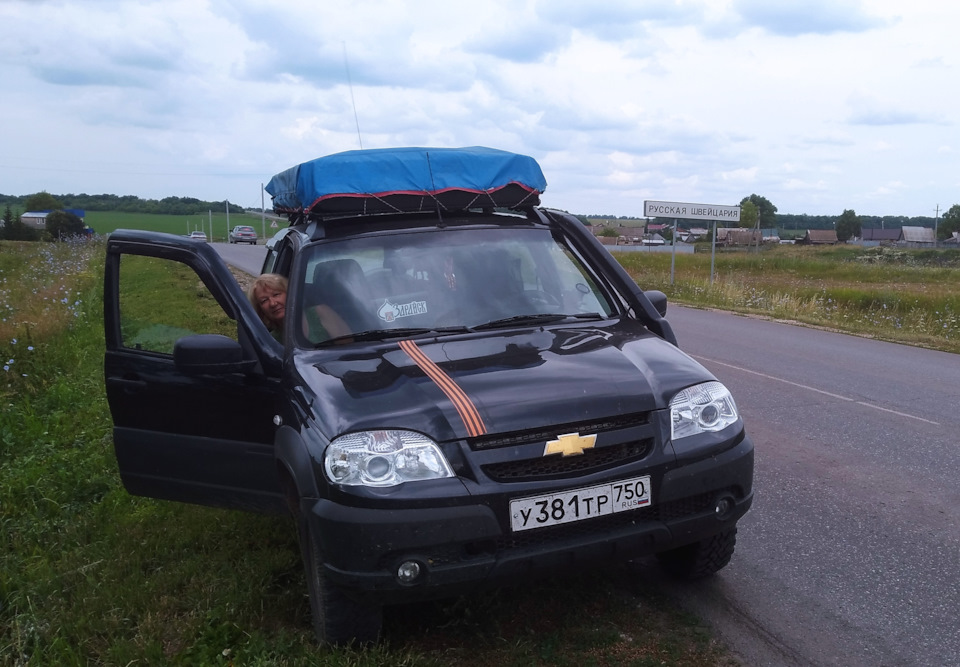 Фото в бортжурнале Chevrolet Niva GLX