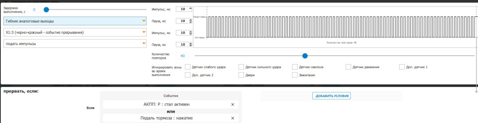 действие 2 — Hyundai Creta (1G)