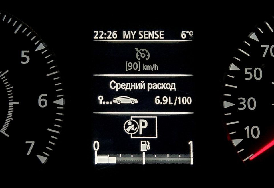 Общий расход за поездку — Renault Arkana