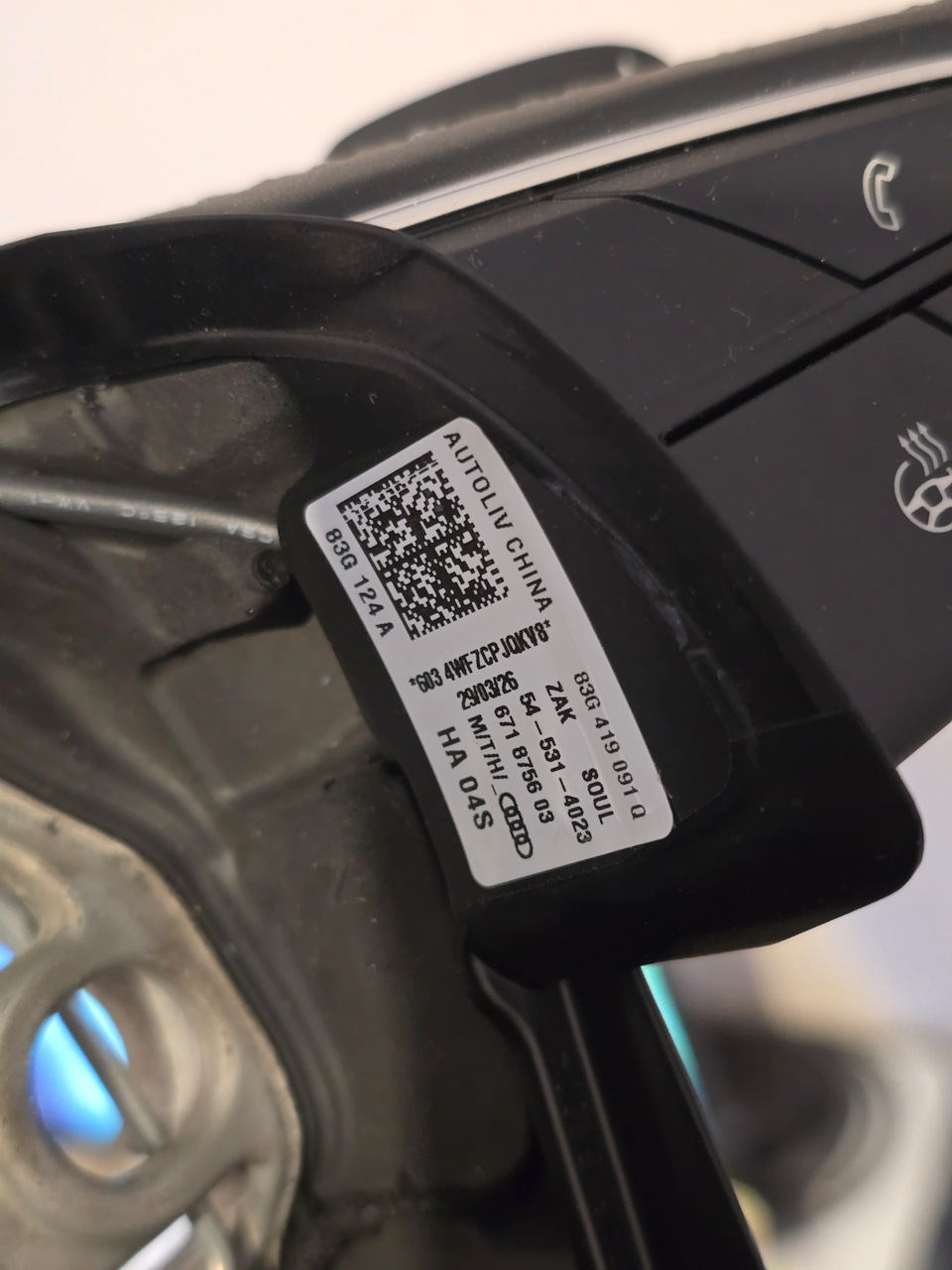 Руль: 83G419091Q — Audi Q3 (2G)