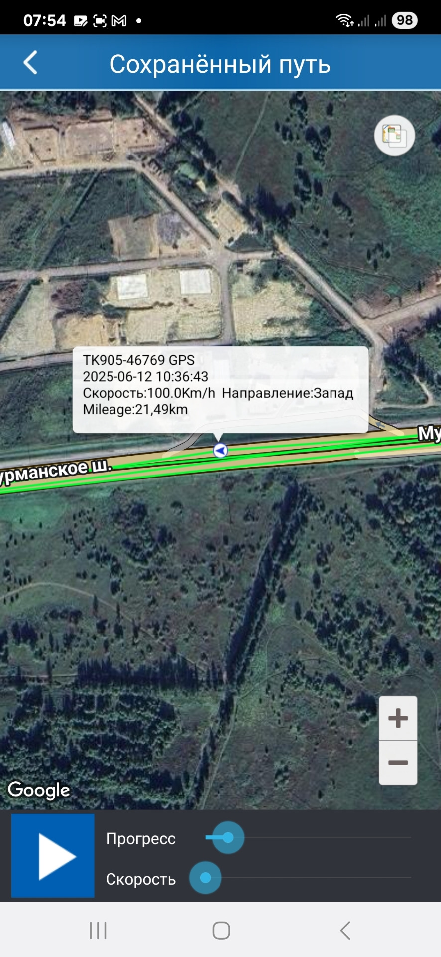 Фото в бортжурнале Geely Monjaro