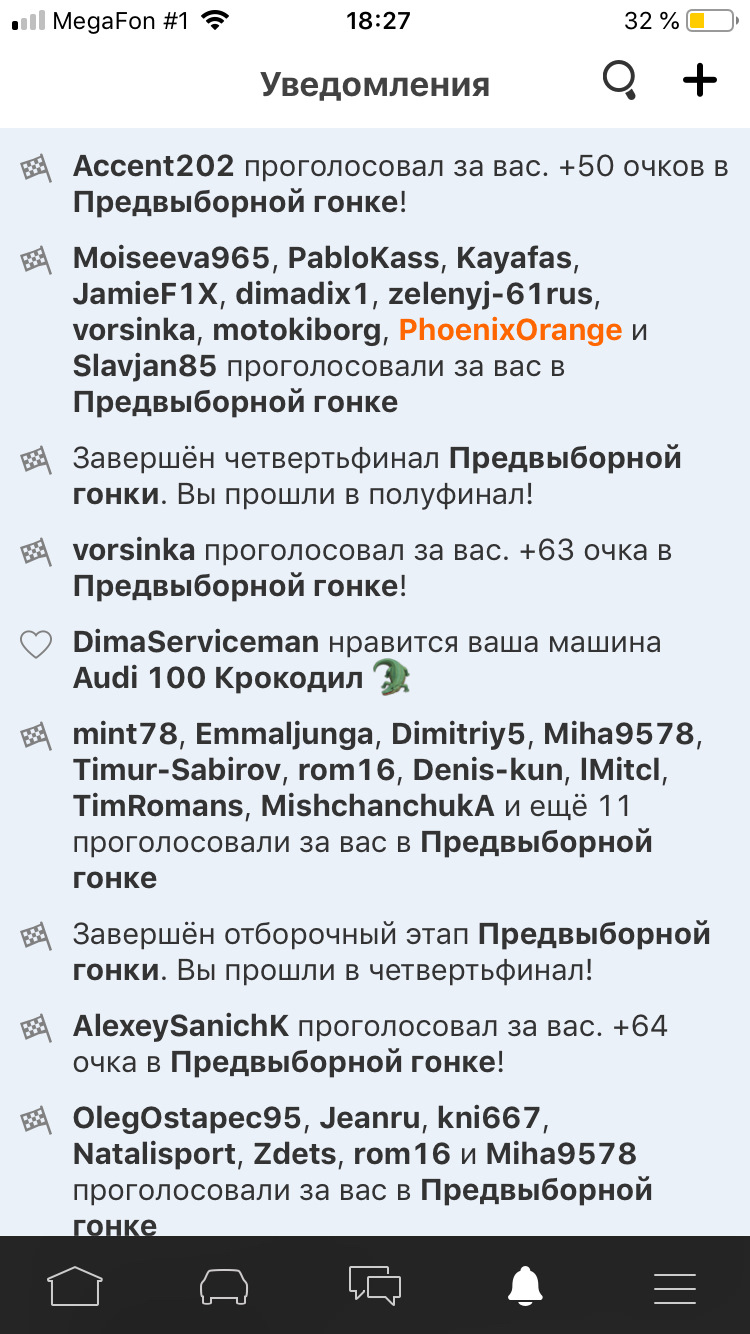 Полуфинал 🤪 — Audi Allroad (C5)