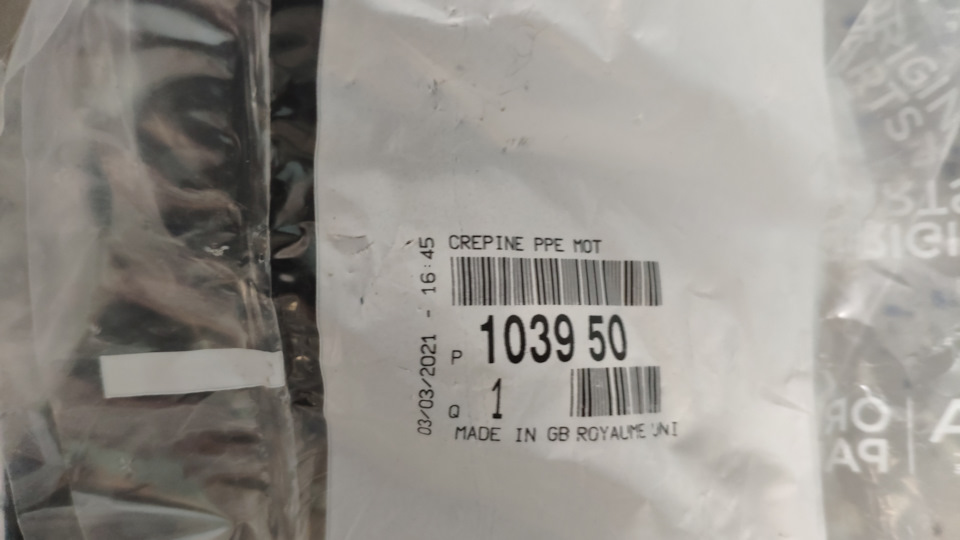 Фото в бортжурнале Ford Transit (8G)