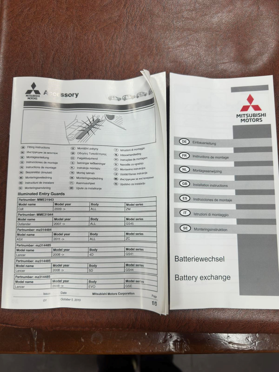 Фото в бортжурнале Mitsubishi ASX