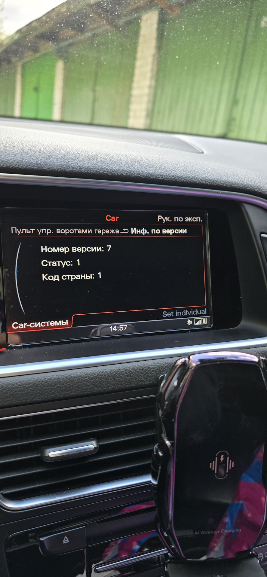 При статусе 1 или 2 штатно программируются пульты через меню mmi, при статусе 0 уходила в ошибку и пульты программировались только через кнопки! — Audi Q5 (1G)