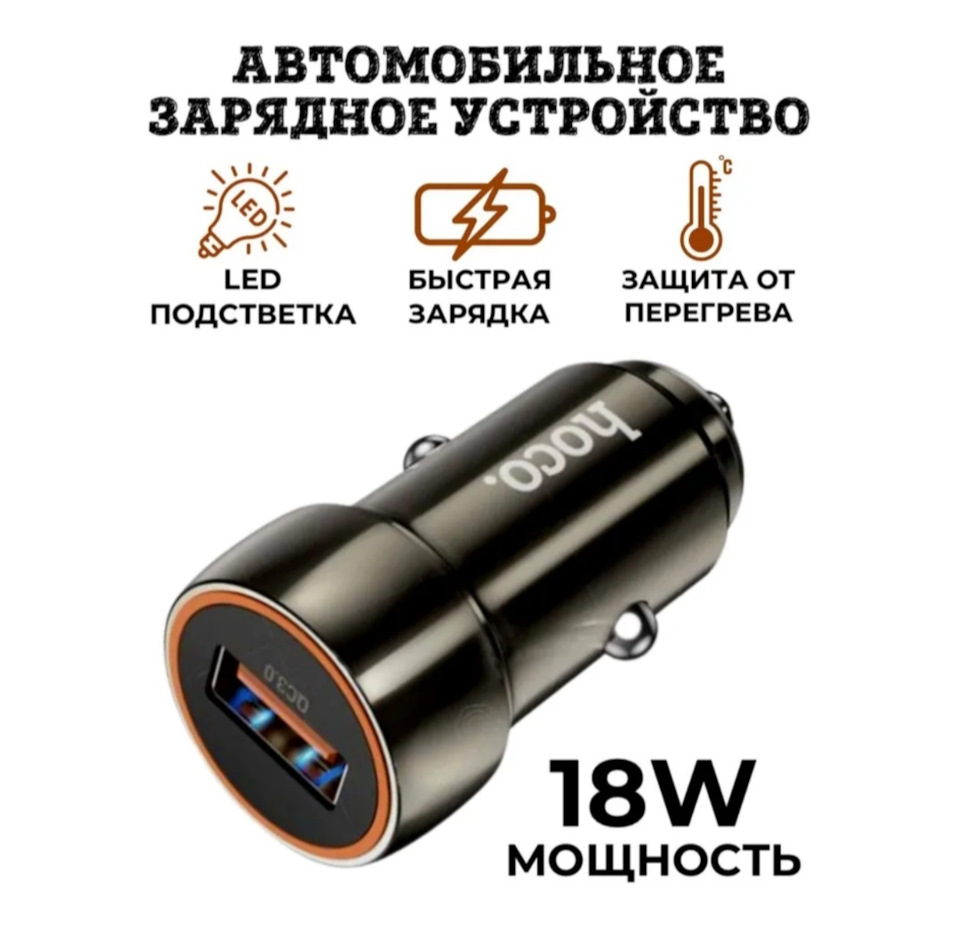 Пришлось докупать для прикуривателя очередной переходник — Volkswagen Touareg (2G)