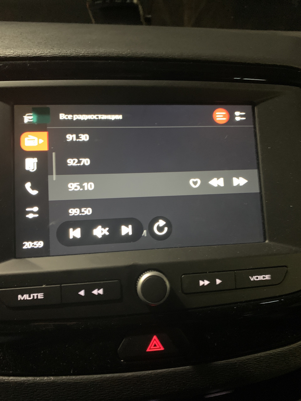 Пример FM- радио — Lada Vesta SW Cross (1G)