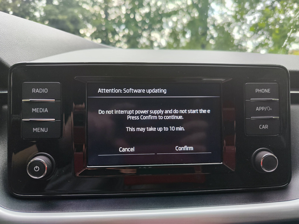 Окно с подтверждением действий — Skoda Rapid (2G)