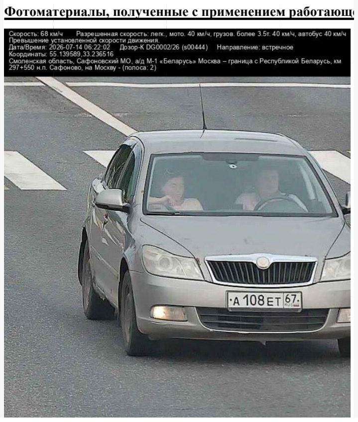 Фото в бортжурнале Skoda Octavia A5 Mk2