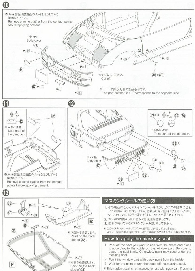 Aoshima Autozam AZ-1 / Mazda Speed PG6SA AZ-1 `92 1:24 — DRIVE2