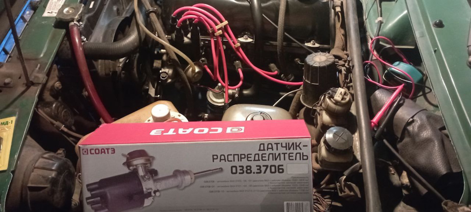 Фото в бортжурнале Lada 21074. Запчасти на фото: 0383706