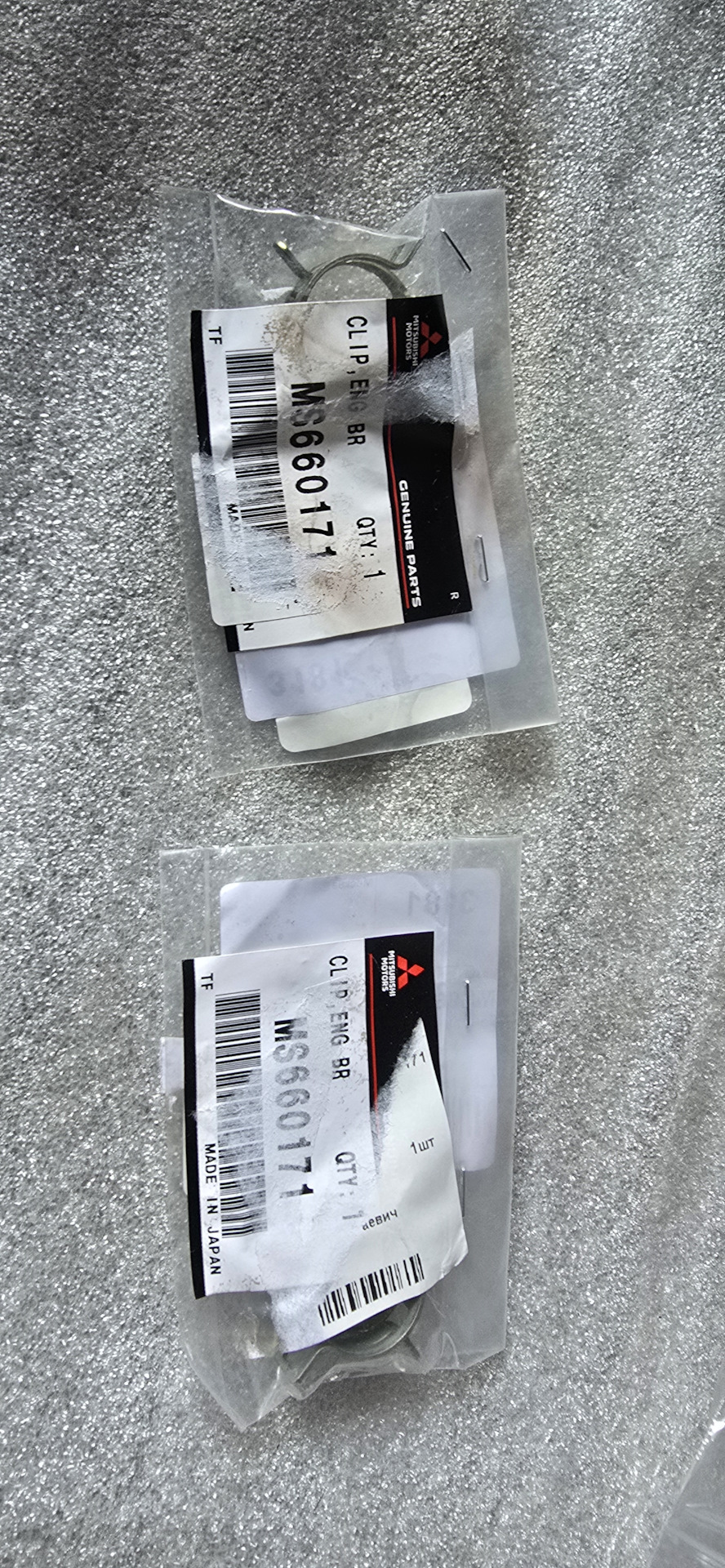 MS660171 Фиксатор Mitsubishi | Запчасти на DRIVE2