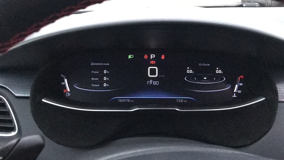 Фото в бортжурнале Peugeot 508 (1G)