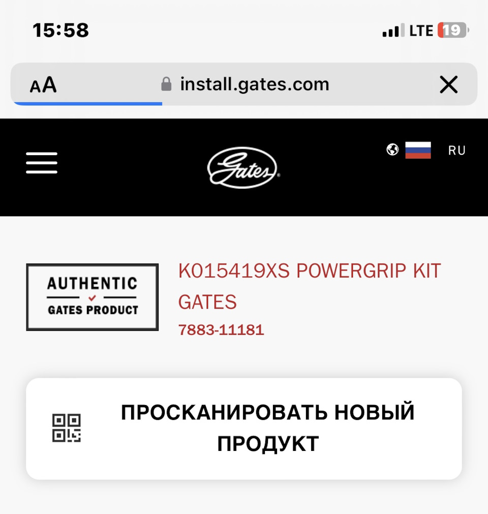 Фото в бортжурнале Chevrolet Aveo Sedan (1G). Запчасти на фото: K015419XS, 788311181