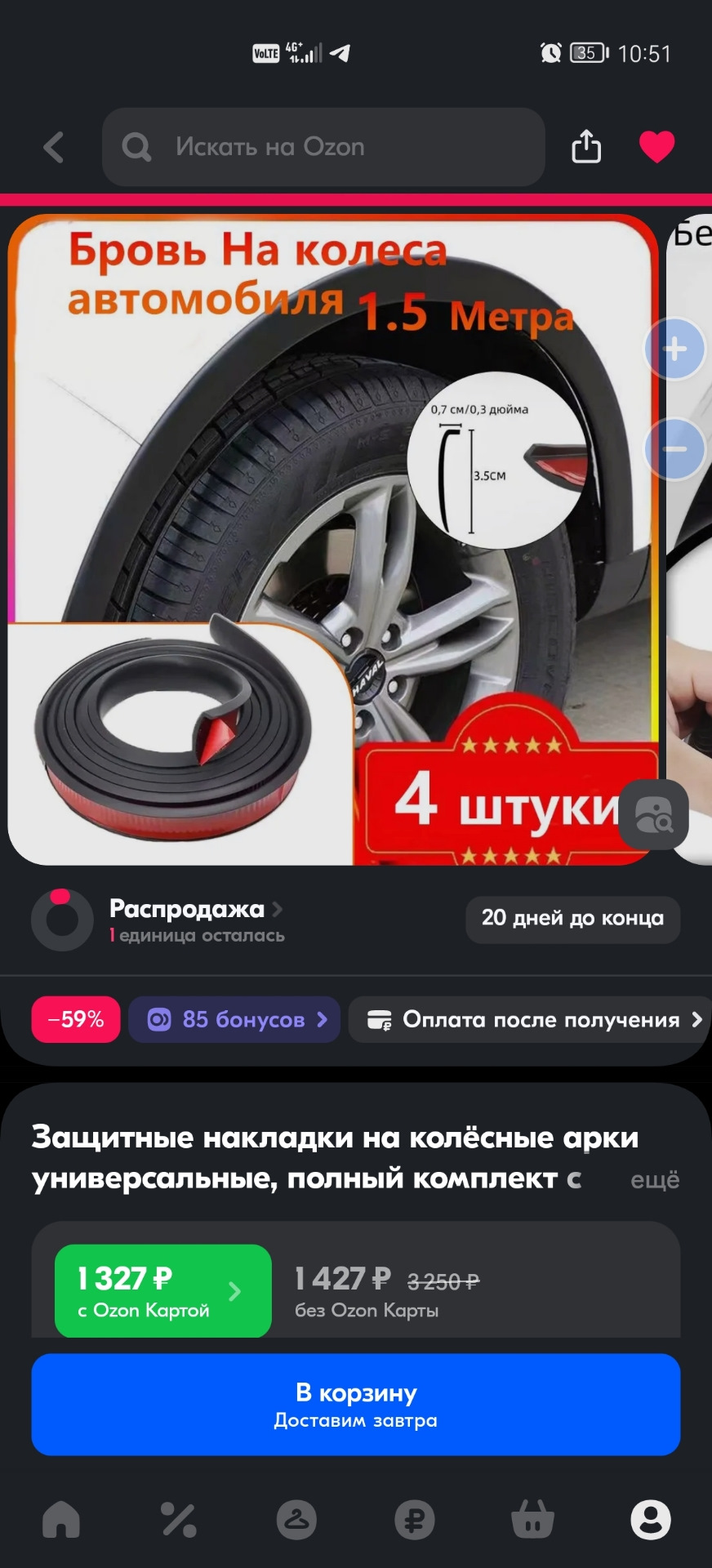 Фото в бортжурнале Subaru Impreza (GE/GH). Запчасти на фото: Q0510