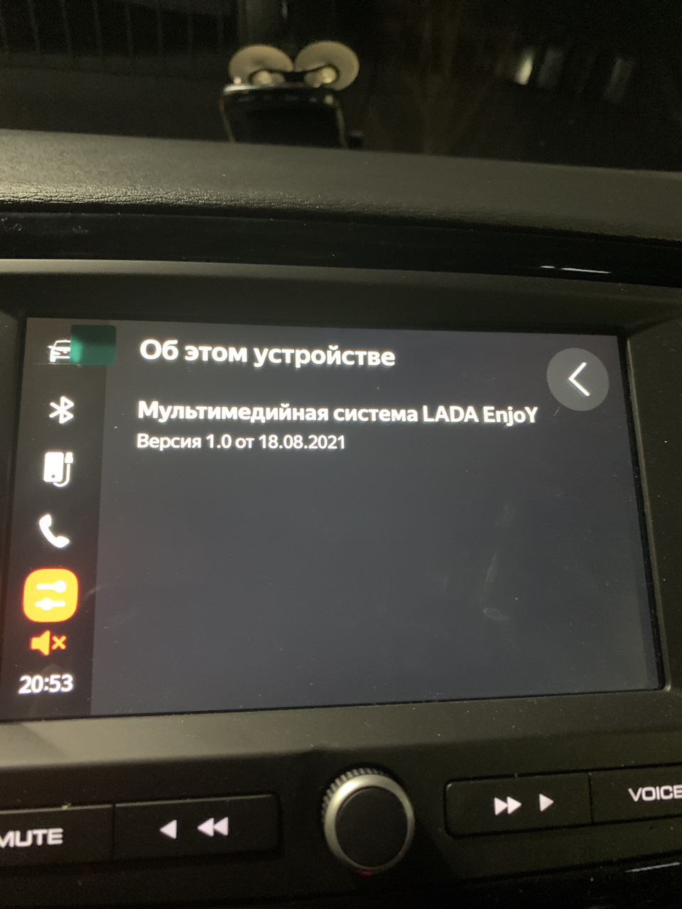 Системные настройки — Lada Vesta SW Cross (1G)