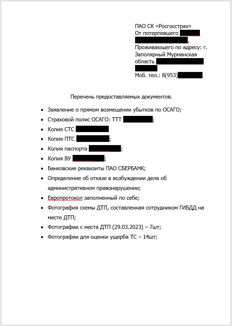 Фото в бортжурнале Skoda Octavia A7 Mk3