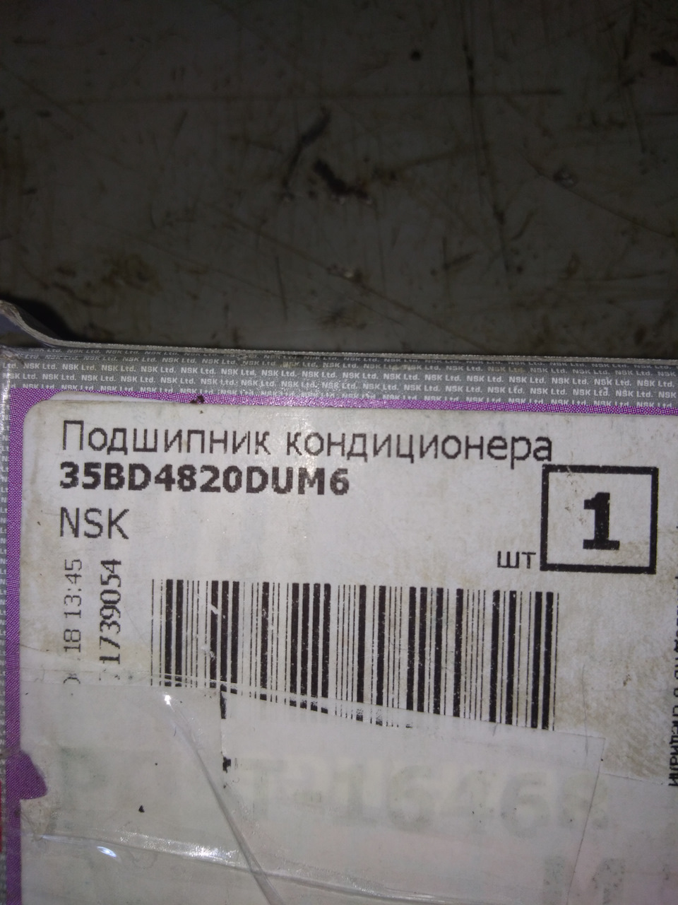 Фото в бортжурнале Honda CR-V (RE). Запчасти на фото: 35BD4820DUM6