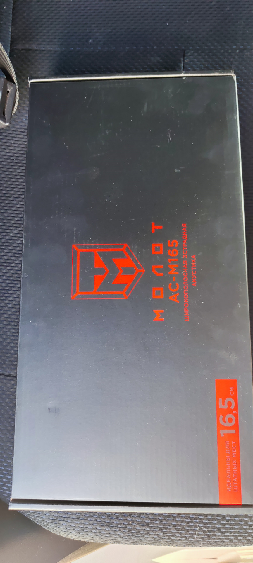 Черная, строгая, модная…коробка) — Toyota bB (2G)
