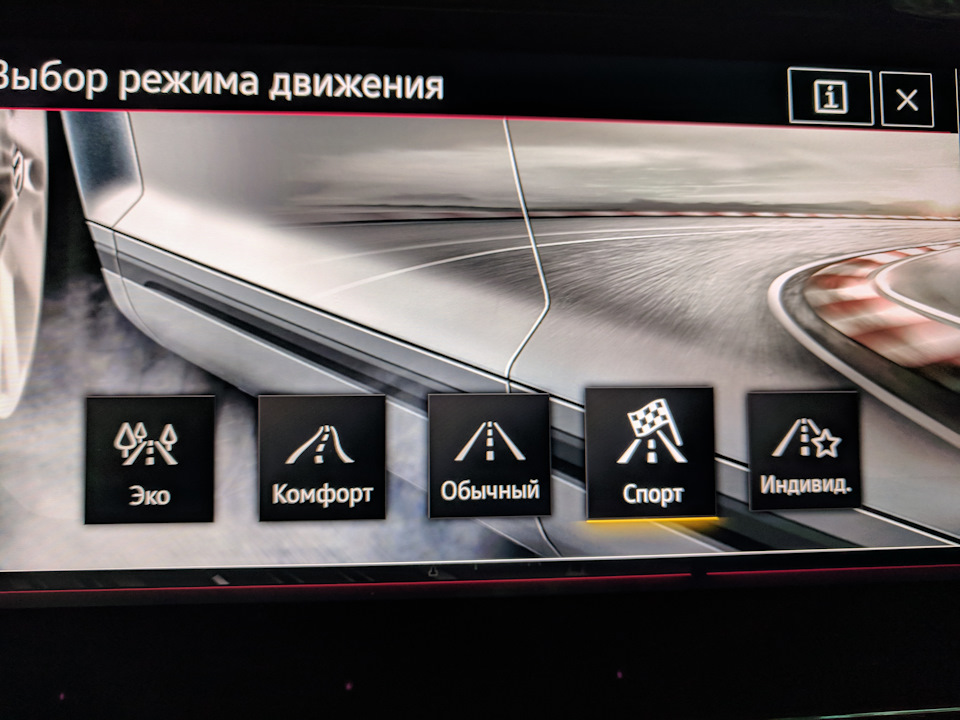 Фото в бортжурнале Volkswagen Passat B8