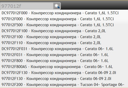 Фото в бортжурнале KIA Cerato (1G). Запчасти на фото: DC977012F000, 977012F000, 977012F500, DC977012F100, 977012F100, 977012F110, DC977012F031, 977012F031, 977012F800, 977012F800AS, DC977012F130, 977012F130, 977012F200