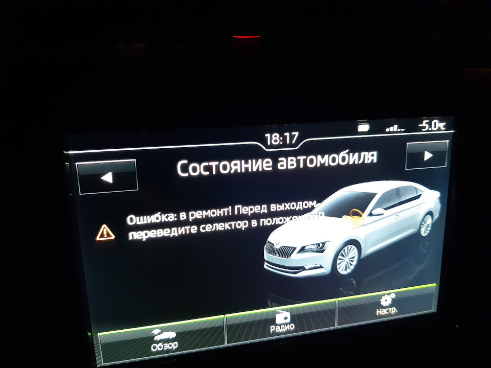 Фото в бортжурнале Skoda Superb Mk3