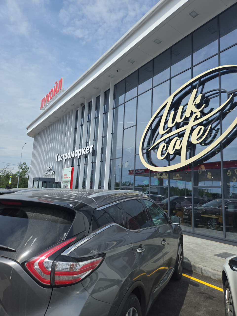 Photo from the logbook Nissan Murano III