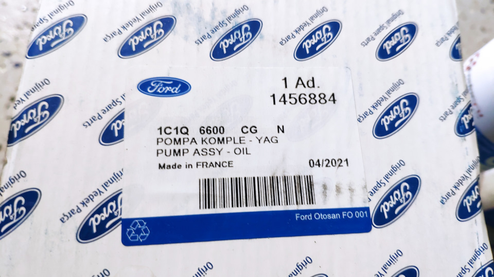 Фото в бортжурнале Ford Transit (8G). Запчасти на фото: 1456884, 1C1Q6600