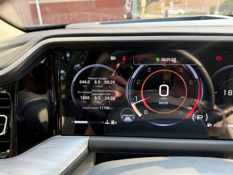 Фото в бортжурнале GAC GS8 (2G)