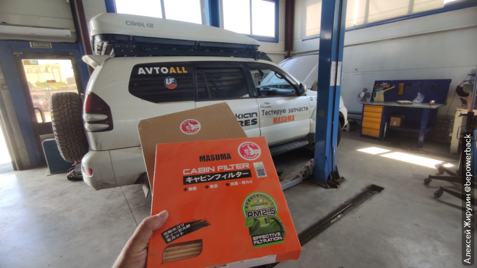 Фото в бортжурнале Toyota Land Cruiser Prado 120-series