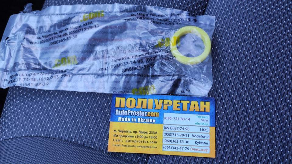 Фото в бортжурнале Chevrolet Aveo Sedan (1G). Запчасти на фото: 0377498
