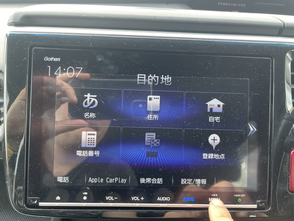 Фото в бортжурнале Honda Stepwgn (5G)