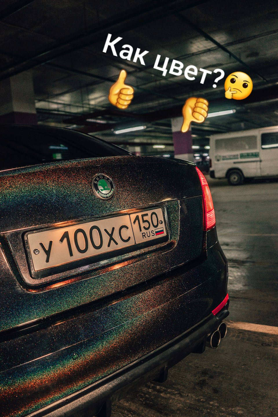 Фото в бортжурнале Skoda Octavia A5 Mk2