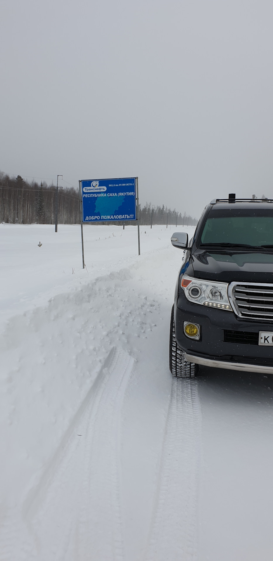 Photo from the logbook Toyota Land Cruiser 200