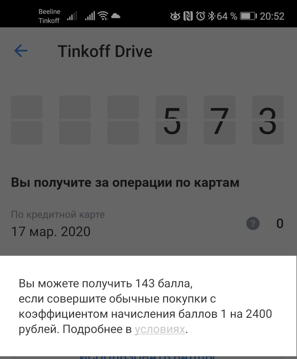 ПОТРАТЬ ЕЩЕ ДЕНЕГ! — Skoda Octavia A7 Mk3