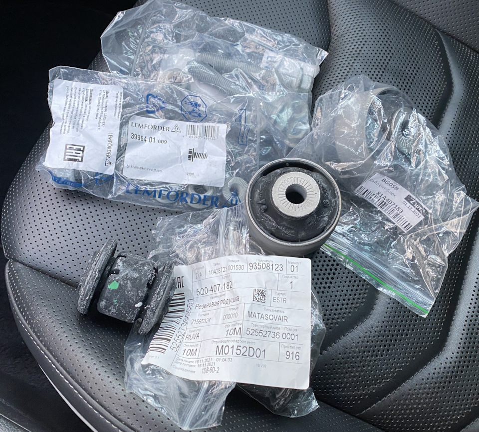 Фото в бортжурнале Volkswagen Tiguan (2G). Запчасти на фото: 3996401, 5Q0407182, 202101, 81A407183