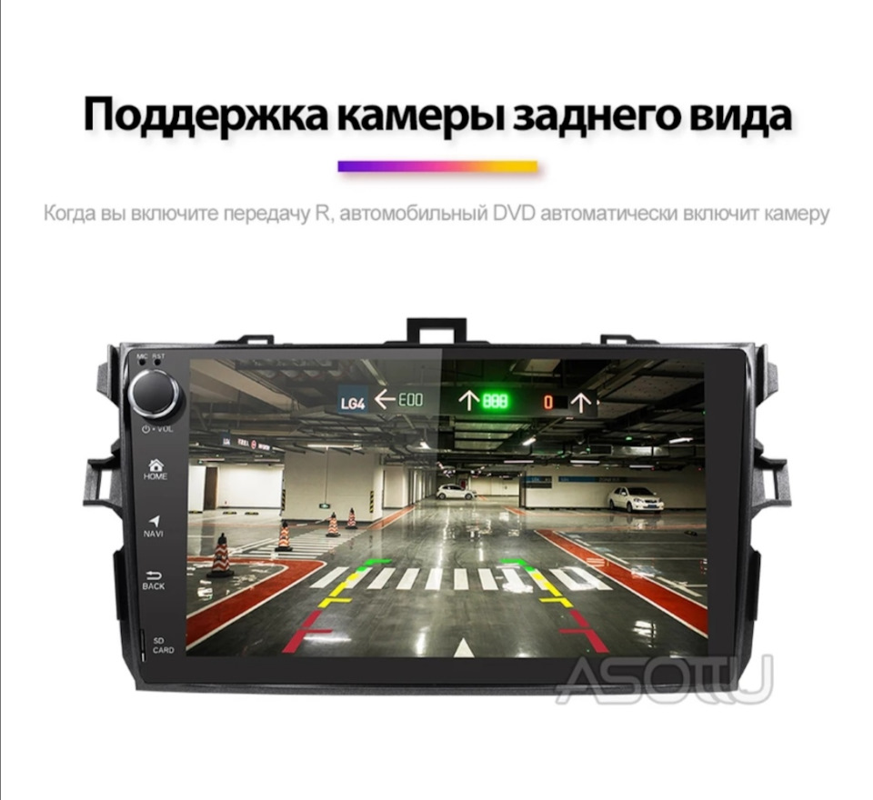 Фото в бортжурнале Toyota Corolla (140/150)