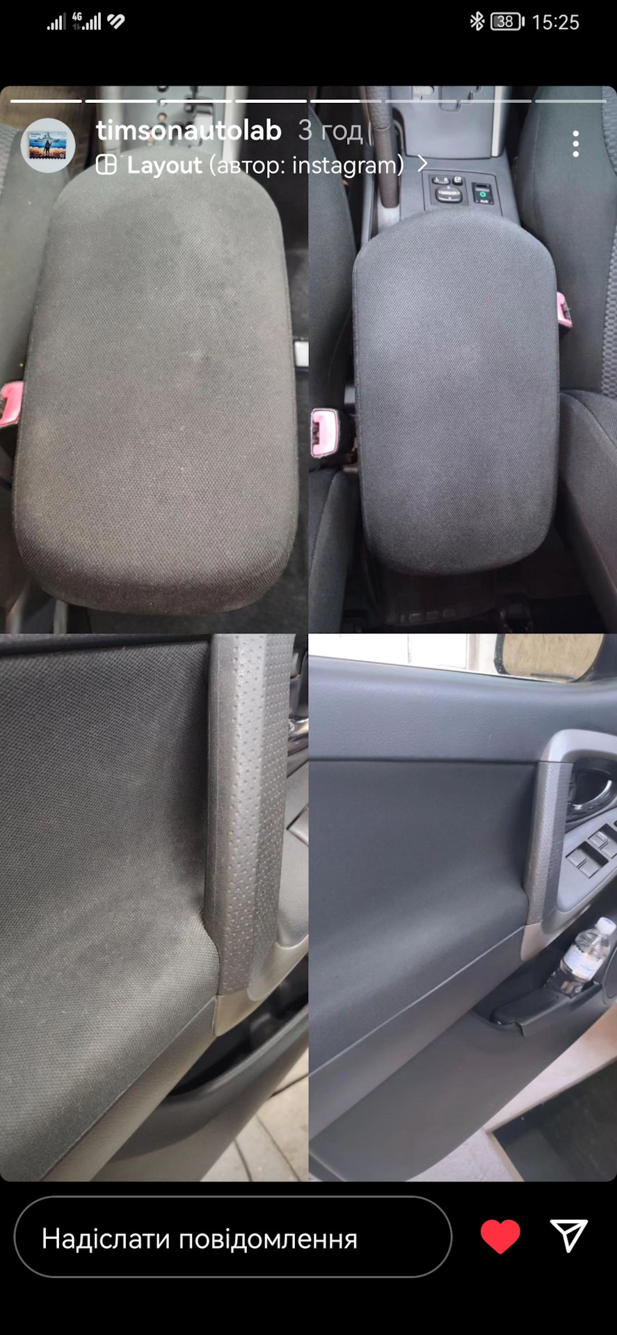 Photo from the logbook Toyota RAV4 (III)
