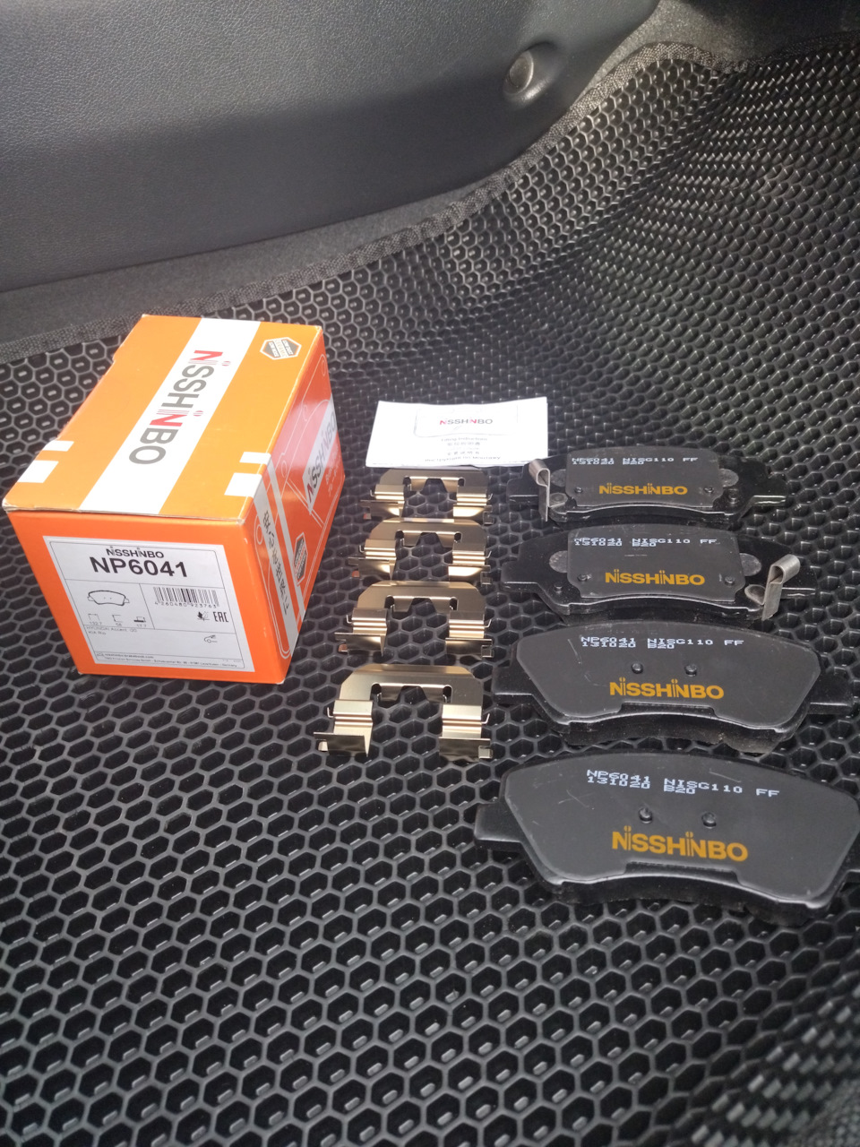 Photo from the logbook KIA Rio (4G). Found on photo: NP6041
