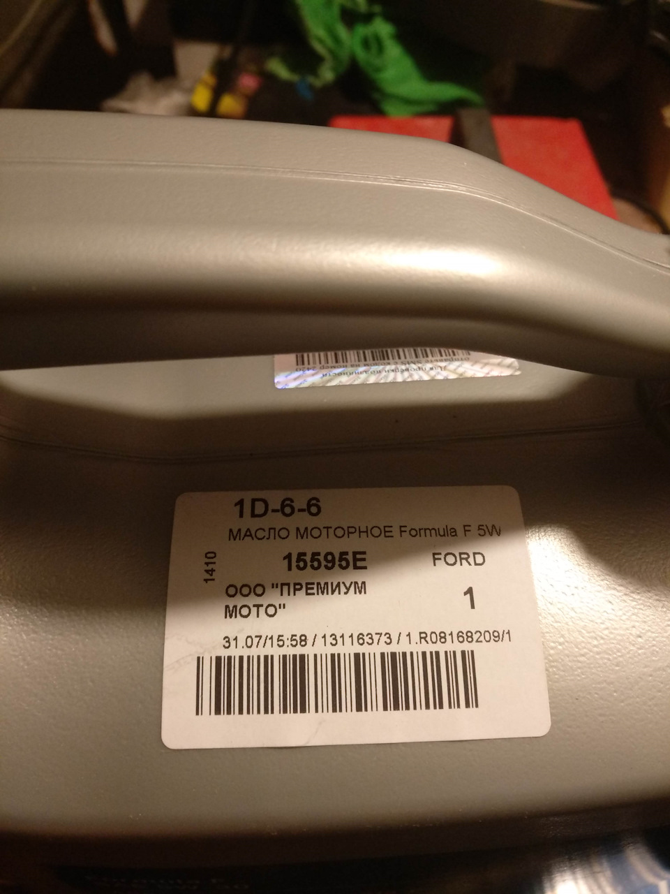 Фото в бортжурнале Subaru Legacy (BL/BP). Запчасти на фото: 15595E