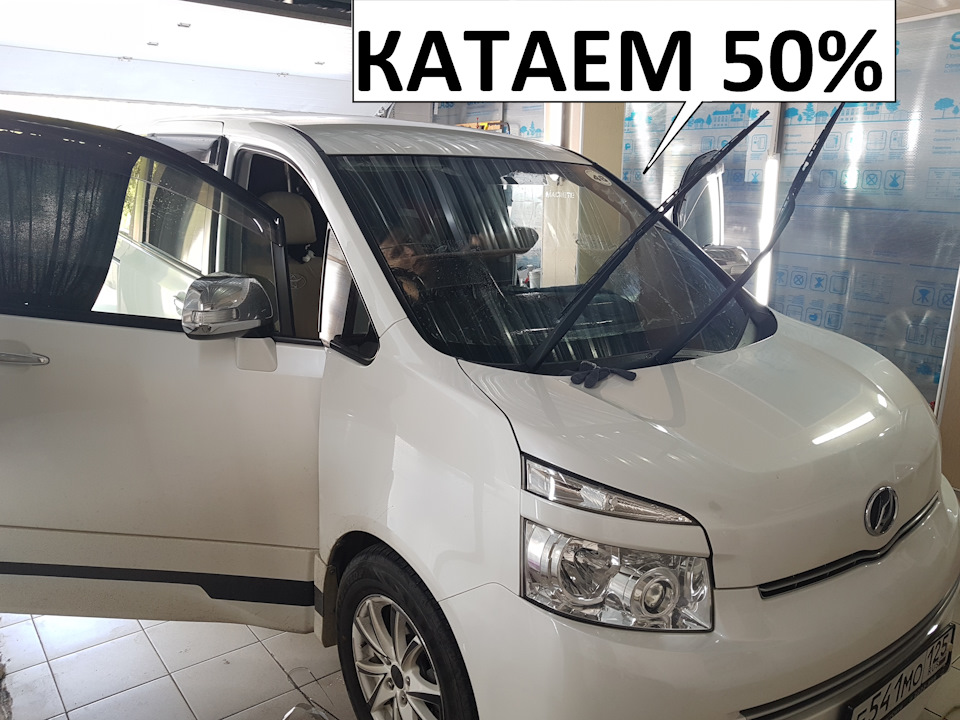 Фото в бортжурнале Toyota Voxy (2G)