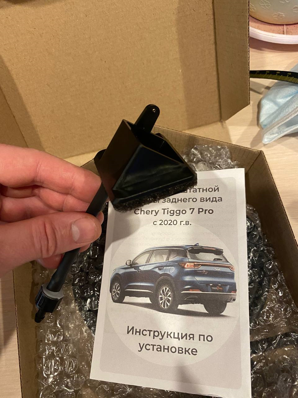 Фото в бортжурнале Chery Tiggo 7 Pro. Запчасти на фото: CZ020