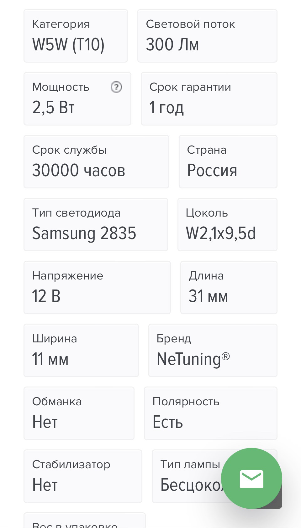 Фото в бортжурнале Mitsubishi Pajero Sport (2G)