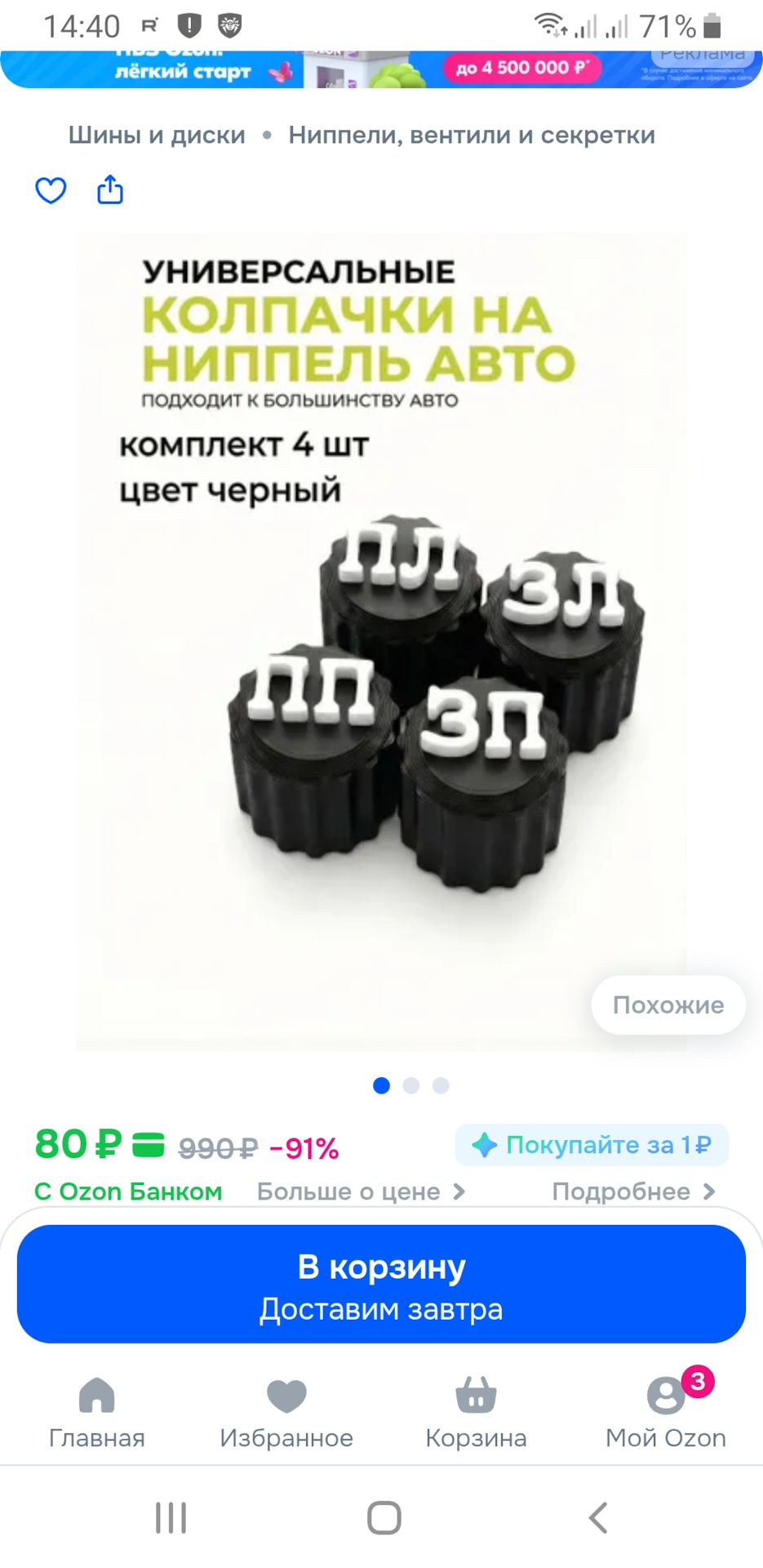 Вот они😁 — KIA Sorento (2G)