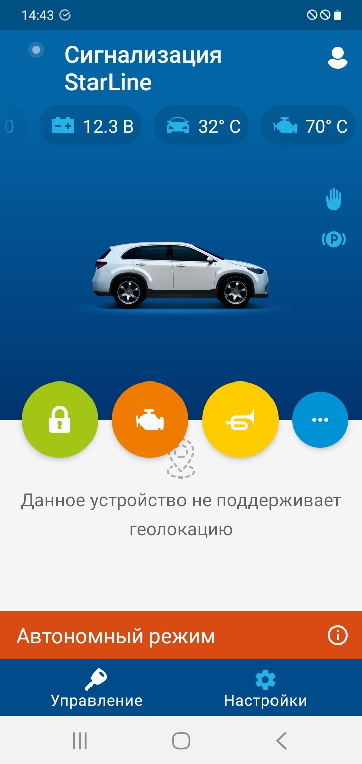 Фото в бортжурнале Lada Kalina Cross