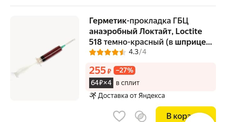 Фото в бортжурнале Renault Megane II